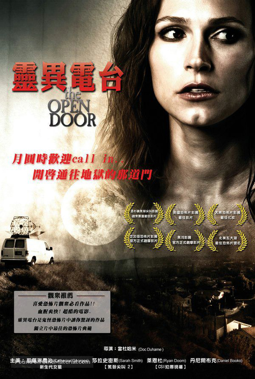The Open Door - Taiwanese Movie Poster
