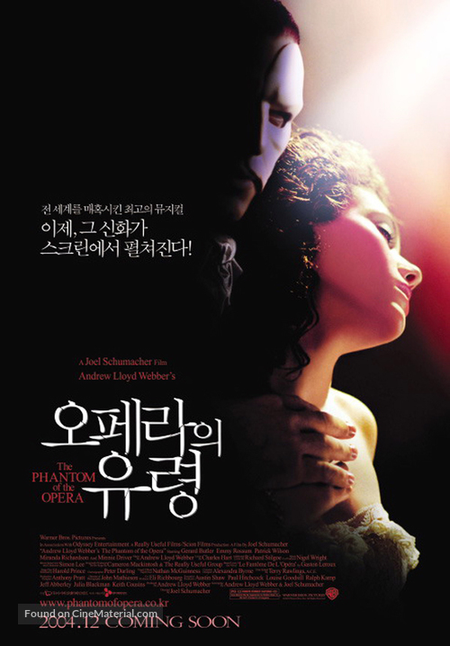 The Phantom Of The Opera - South Korean Advance movie poster
