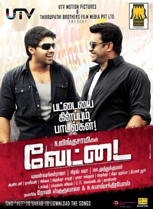 Vettai - Indian Movie Poster