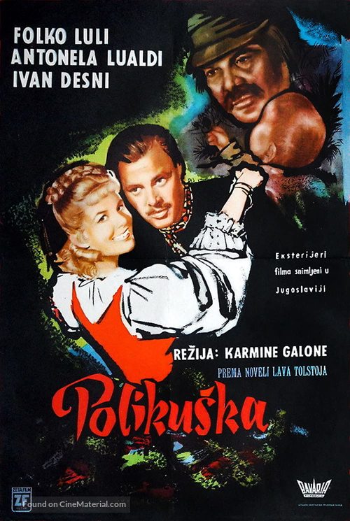 Polikuschka - Yugoslav Movie Poster