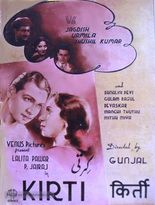 Kirti - Indian Movie Poster