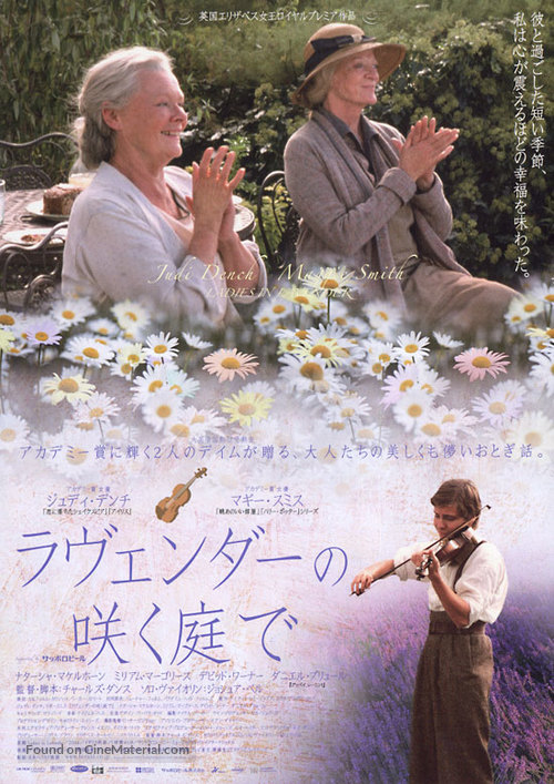 Ladies in Lavender - Japanese Movie Poster