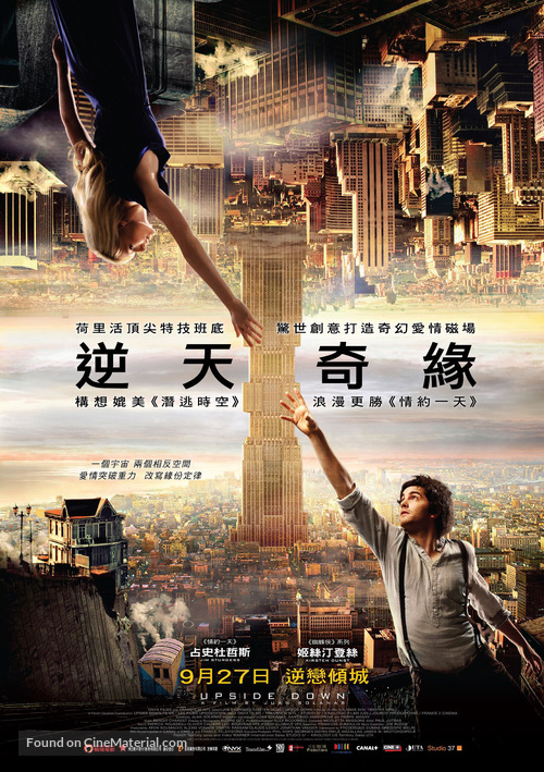 Upside Down - Hong Kong Movie Poster