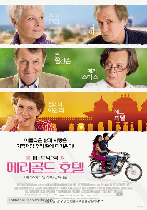 The Best Exotic Marigold Hotel - South Korean Movie Poster