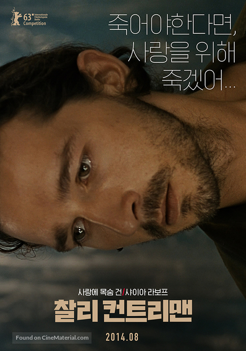 The Necessary Death of Charlie Countryman - South Korean Movie Poster