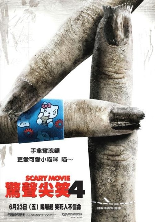 Scary Movie 4 - Taiwanese Movie Poster