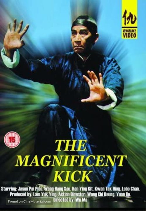 Huang Fei Hong yu gui jiao qi - British Movie Cover