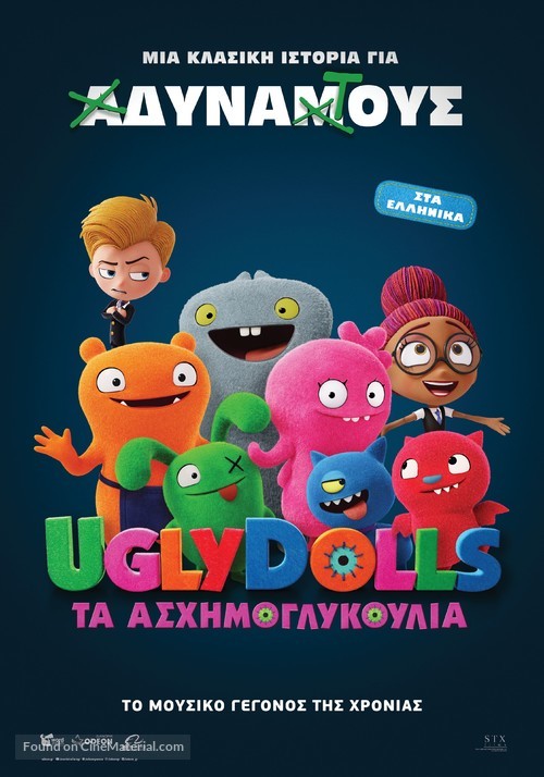 UglyDolls - Greek Movie Poster