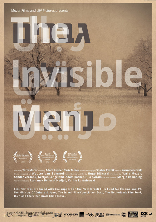 The Invisible Men - German Movie Poster