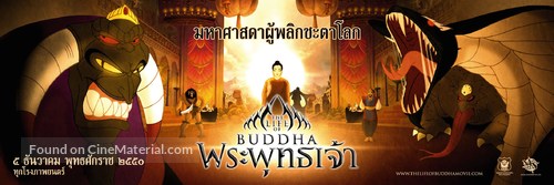 The Life of Buddha - Thai Movie Poster