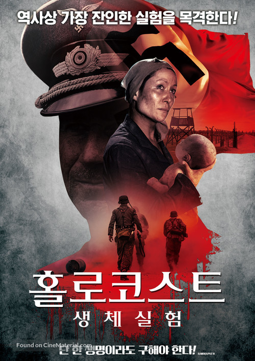 The Angel of Auschwitz - South Korean Movie Poster