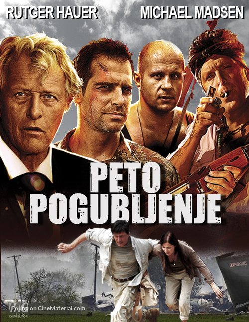 The 5th Execution - Croatian Blu-Ray movie cover