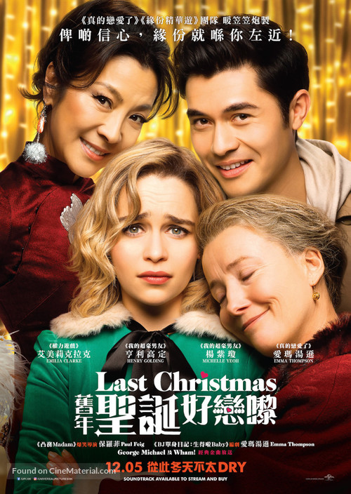 Last Christmas - Hong Kong Movie Poster