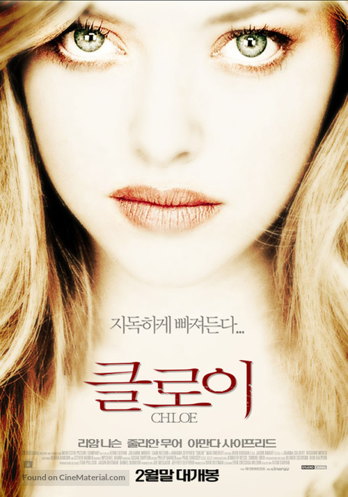 Chloe - South Korean Movie Poster