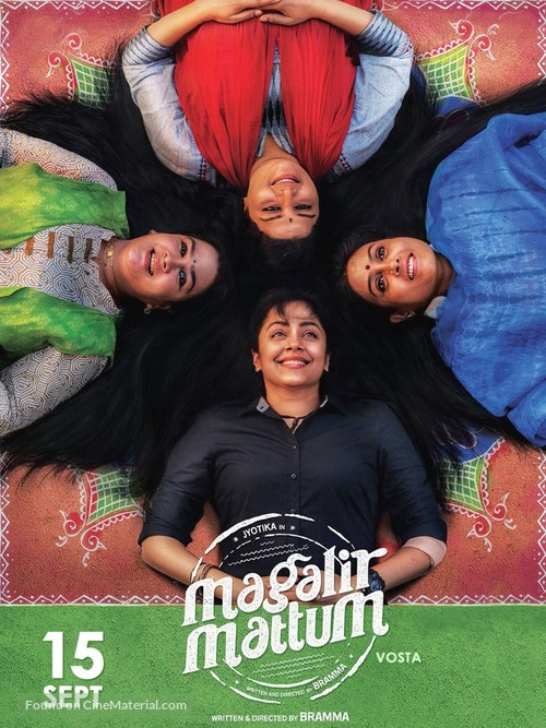 Magalir Mattum - French Movie Poster