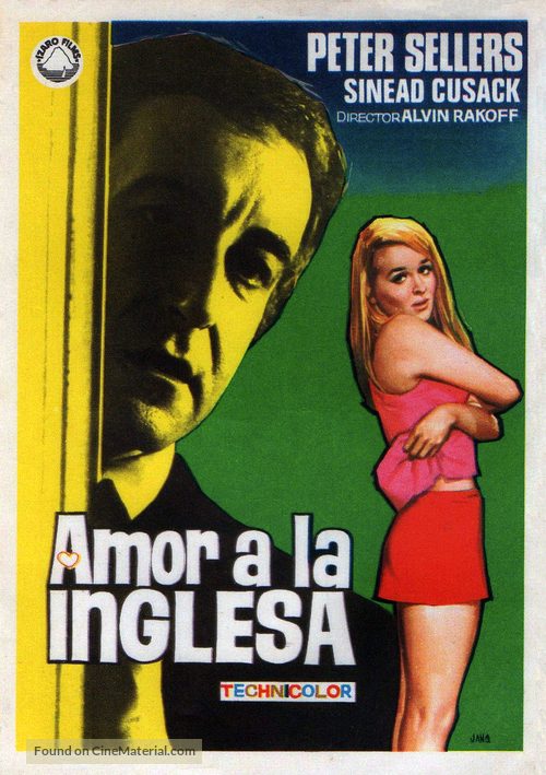 Hoffman - Spanish Movie Poster