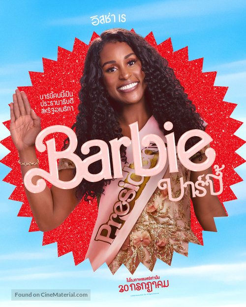 Barbie - Thai Movie Poster