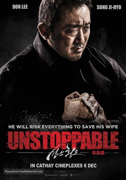 Unstoppable - Singaporean Movie Poster