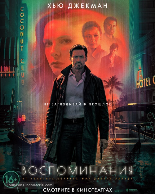 Reminiscence - Russian Movie Poster