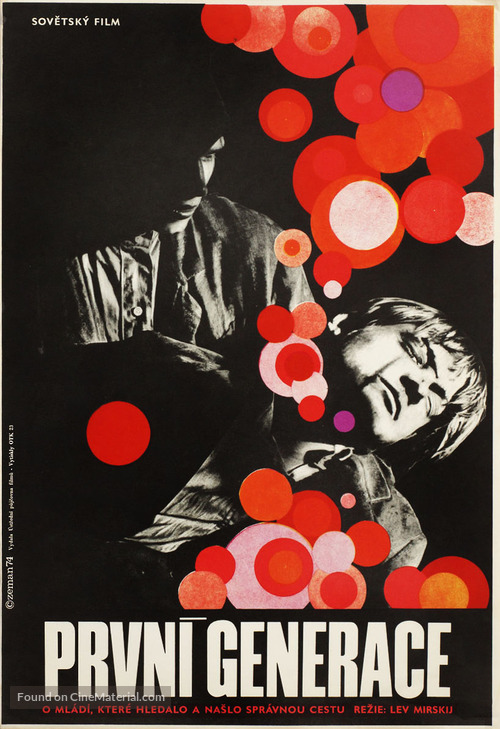 Velikie golodrantsy - Czech Movie Poster