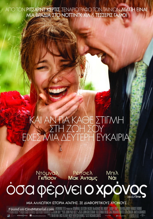 About Time - Greek Movie Poster