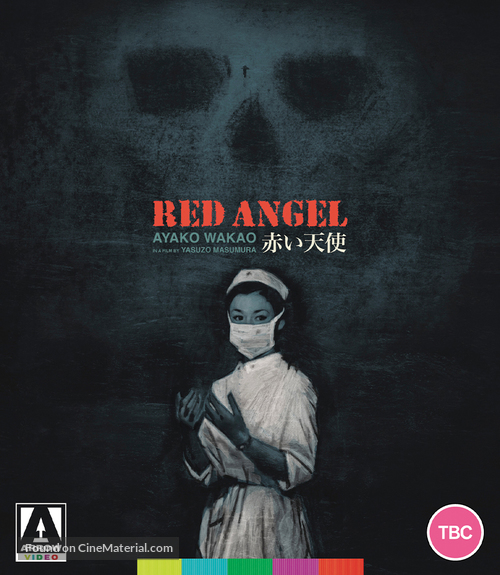 Akai tenshi - British Blu-Ray movie cover