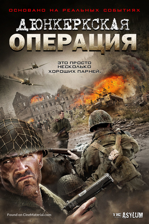 Operation Dunkirk - Russian Movie Cover