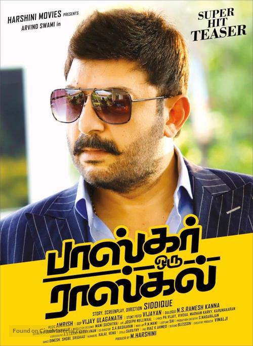 Bhaskar Oru Rascal - Indian Movie Poster