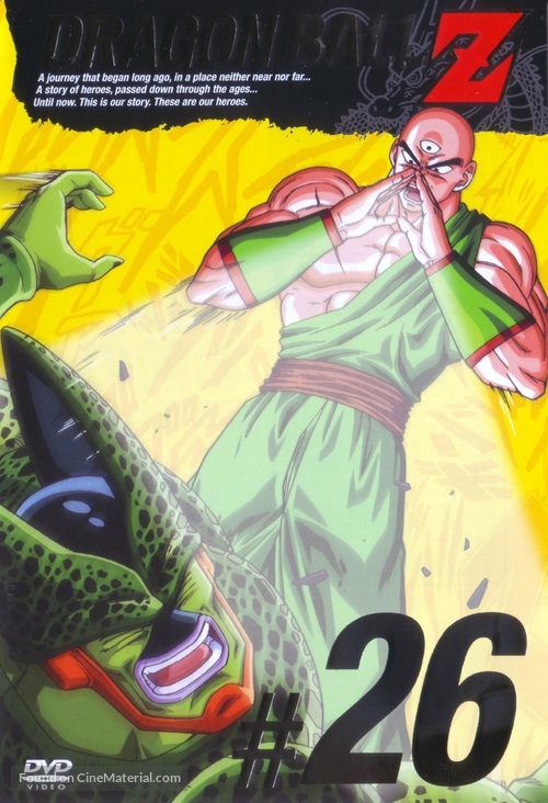 &quot;Dragon Ball Z: Doragon b&ocirc;ru zetto&quot; - Japanese DVD movie cover