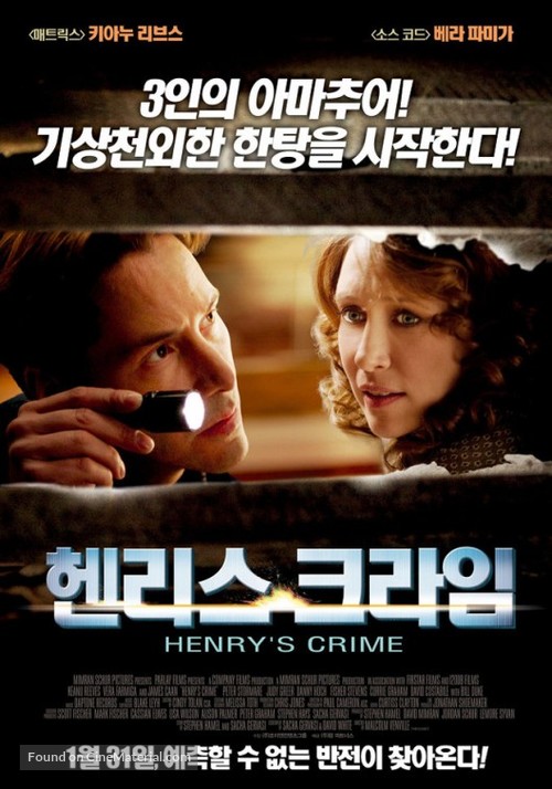 Henry&#039;s Crime - South Korean Movie Poster