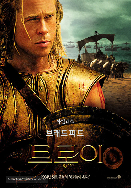 Troy - South Korean Movie Poster
