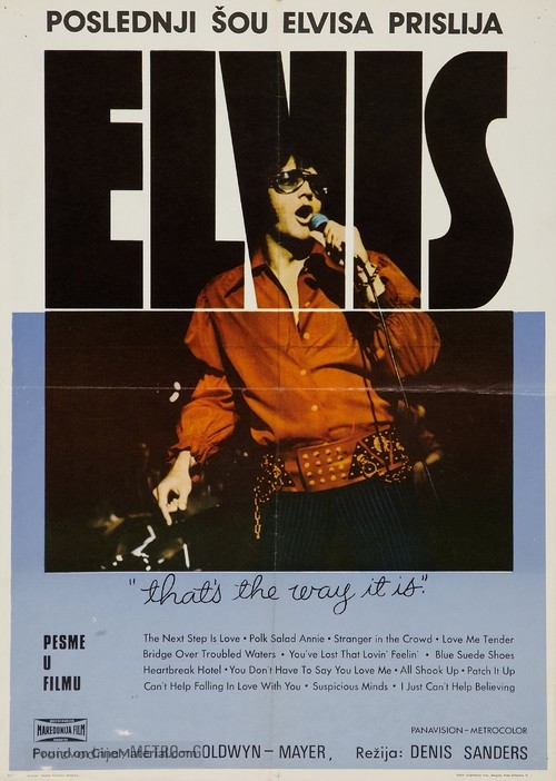 Elvis: That&#039;s the Way It Is - Yugoslav Movie Poster