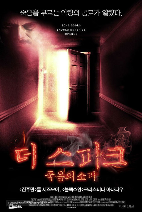 The Speak - South Korean Movie Poster