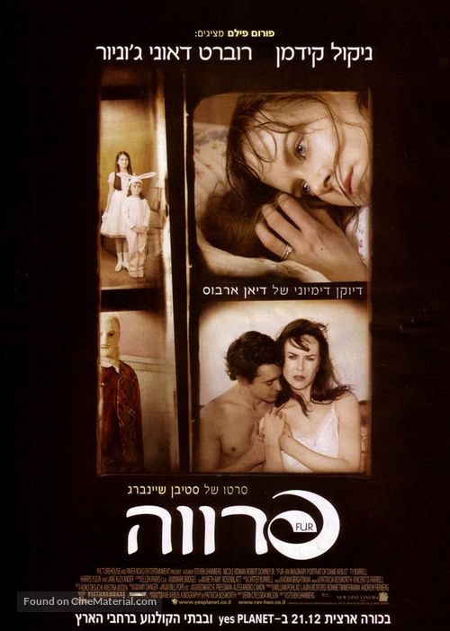 Fur: An Imaginary Portrait of Diane Arbus - Israeli Movie Poster