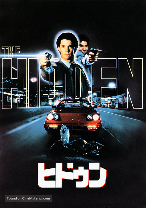 The Hidden - Japanese DVD movie cover