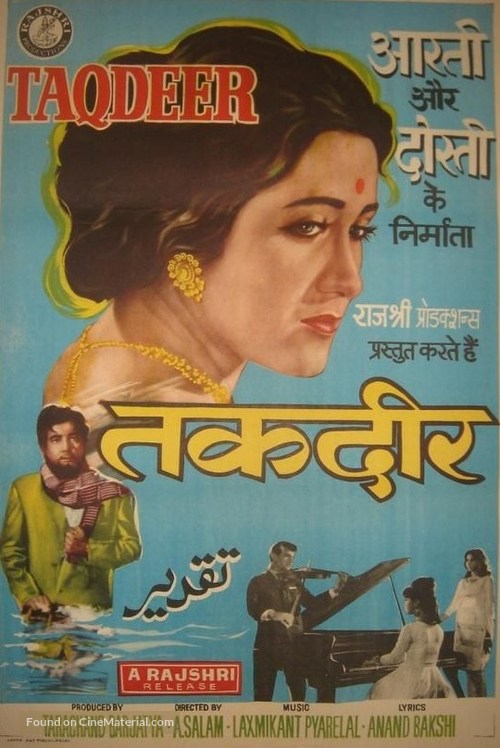 Taqdeer - Indian Movie Poster
