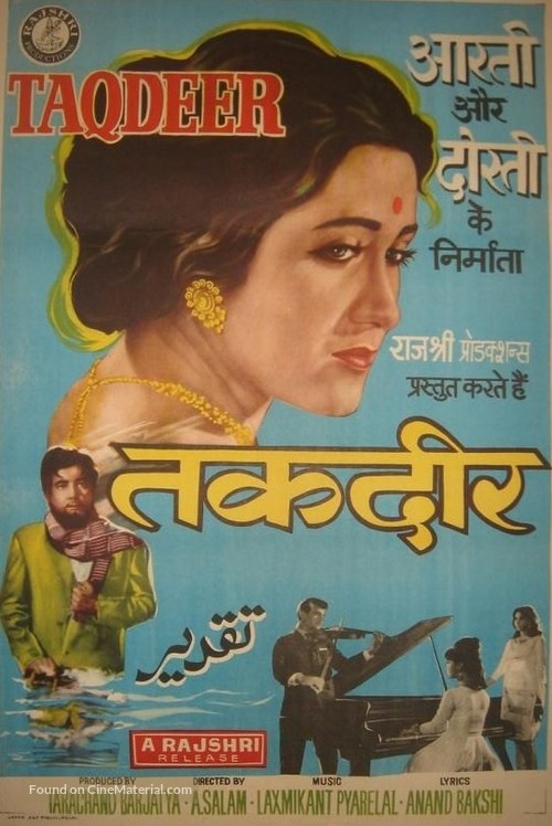 Taqdeer - Indian Movie Poster