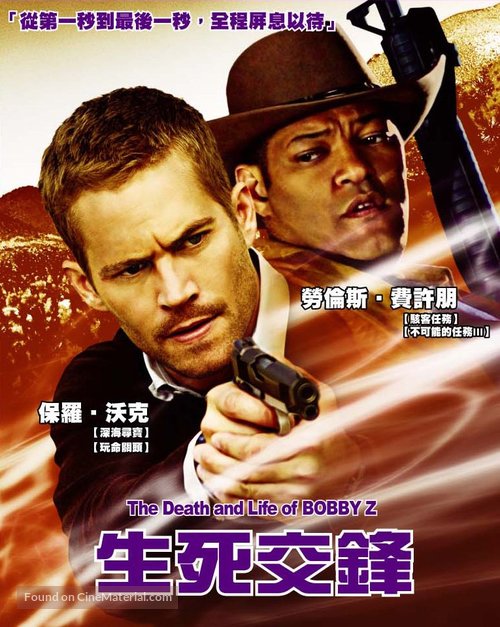The Death and Life of Bobby Z - Taiwanese DVD movie cover