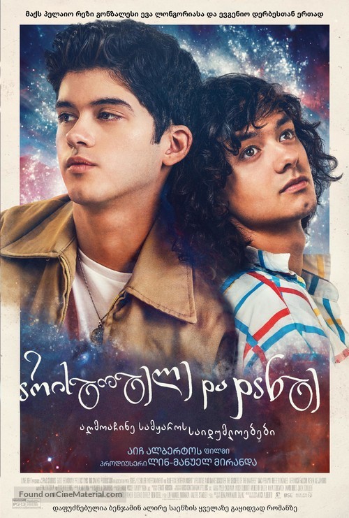 Aristotle and Dante Discover the Secrets of the Universe - Thai Movie Poster