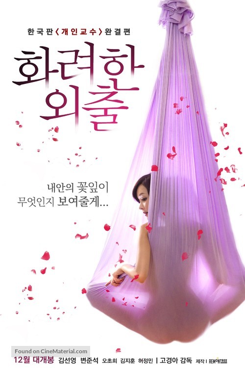 Hwaryeonhan oechul - South Korean Movie Poster