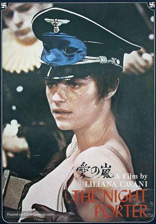 Il portiere di notte - Japanese Movie Poster