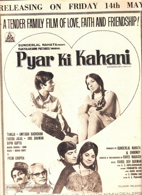 Pyar Ki Kahani - Indian Movie Poster