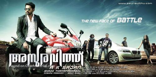 Asuravithu - Indian Movie Poster