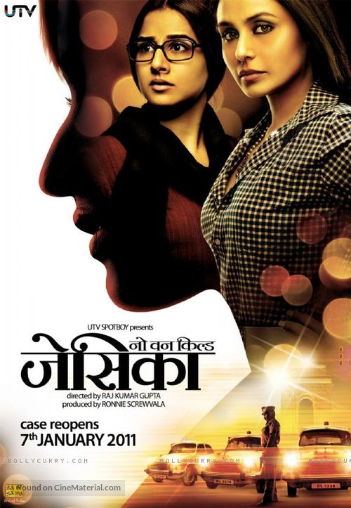 No One Killed Jessica - Indian Movie Poster