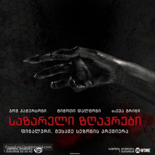 &quot;Penny Dreadful&quot; - Georgian Movie Poster