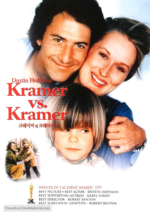 Kramer vs. Kramer - South Korean Movie Cover