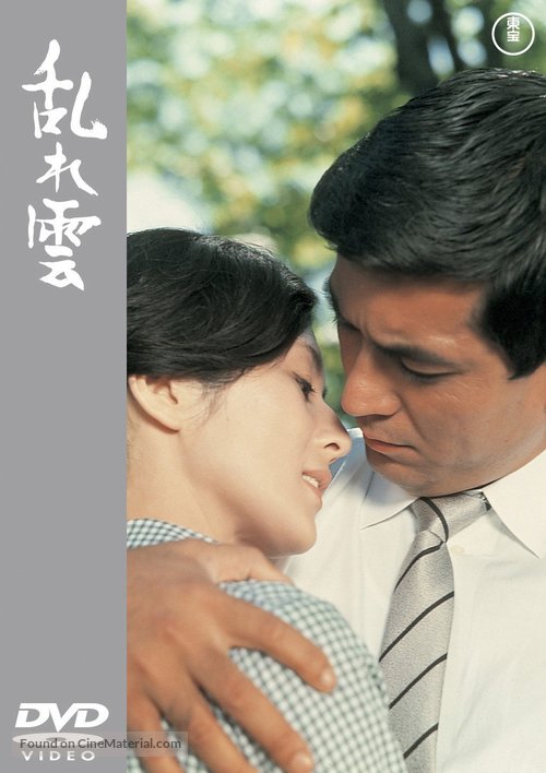 Midaregumo - Japanese Movie Cover