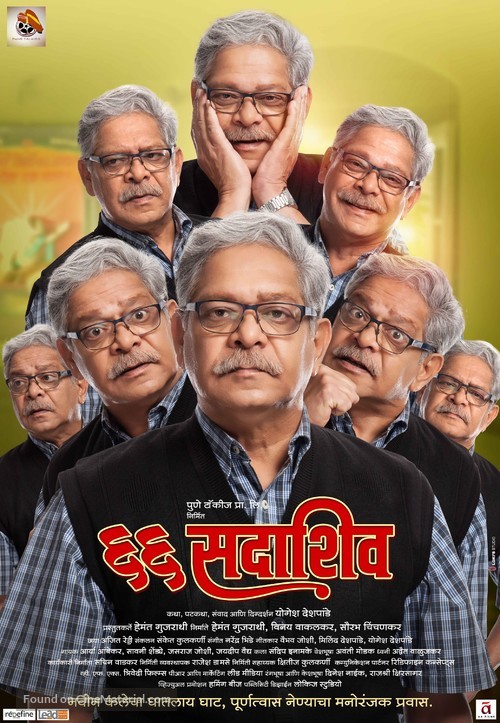 66 Sadashiv - Indian Movie Poster