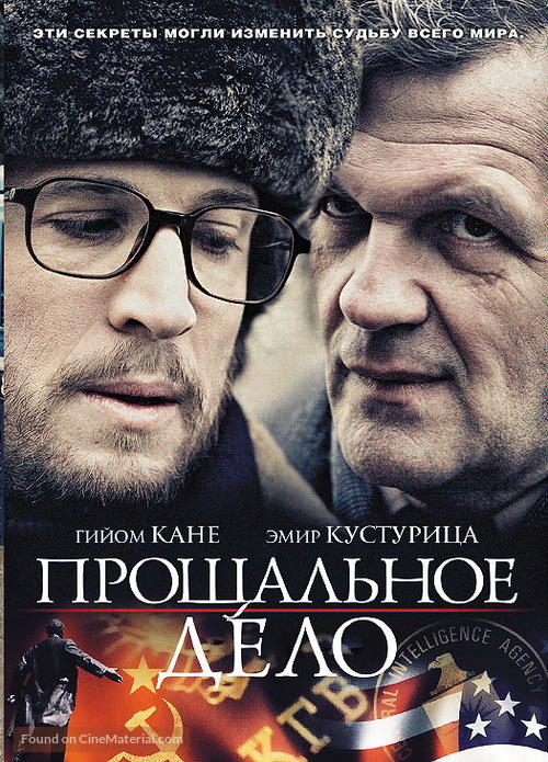 L&#039;affaire Farewell - Russian DVD movie cover