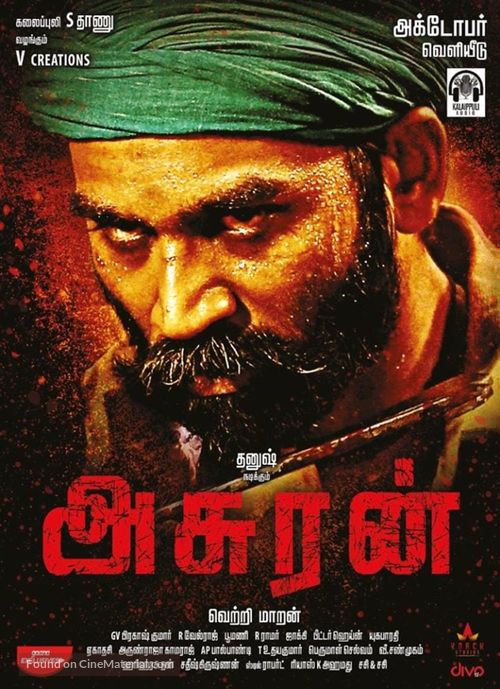 Asuran - Indian Movie Poster